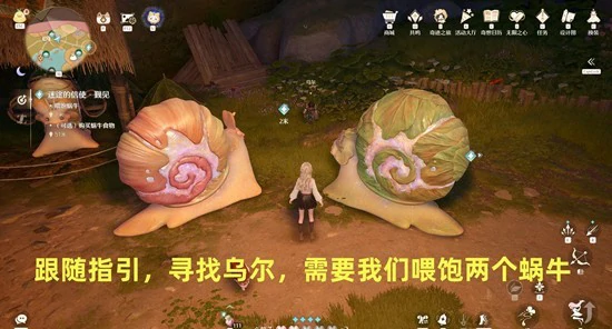 迷途的信使觐见任务完成攻略