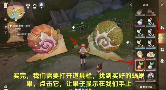 迷途的信使觐见任务完成攻略