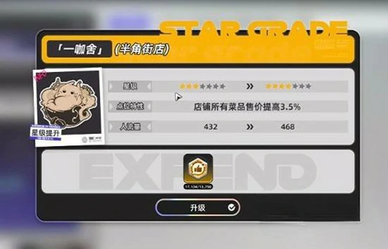 甲硬币和方斯获取攻略