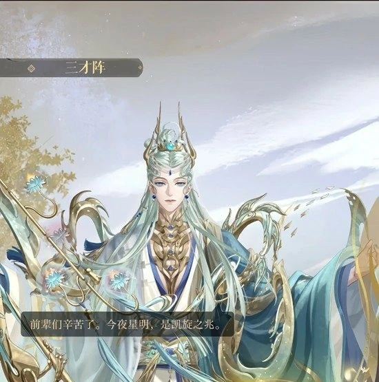 密探诸葛亮用法攻略