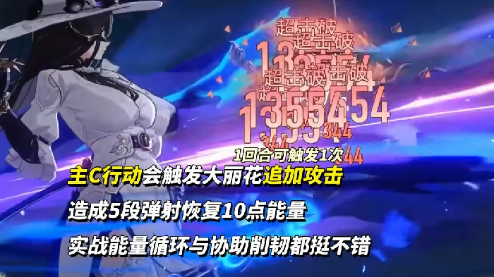 大丽花培养攻略