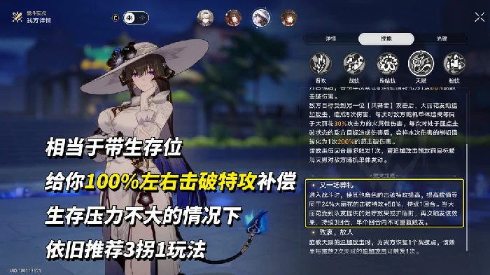 大丽花培养攻略