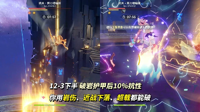 月之三12月深渊攻略