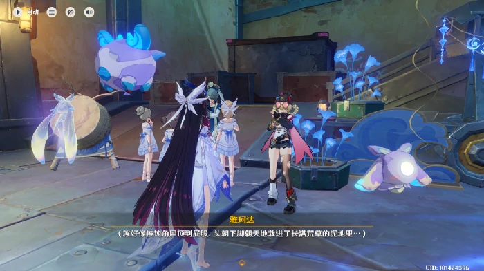 月之三祈月之夜彩蛋收集攻略