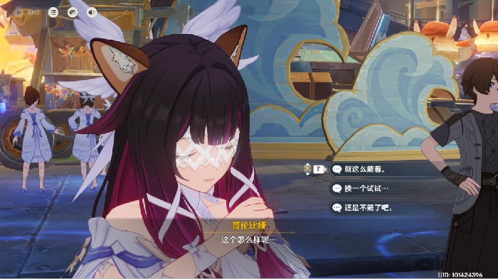 月之三祈月之夜彩蛋收集攻略