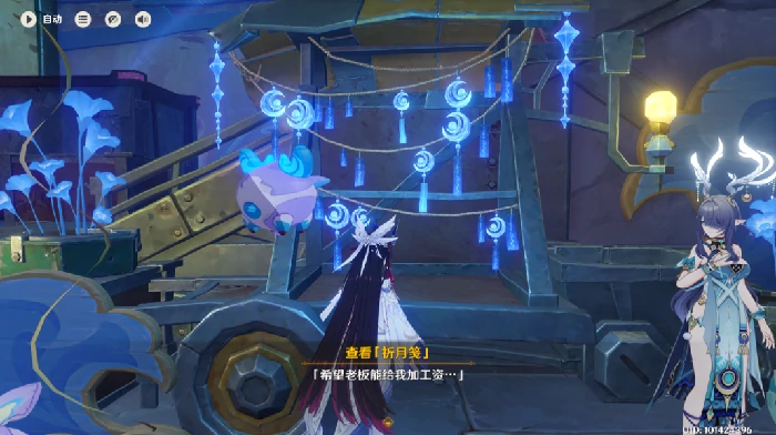 月之三祈月之夜彩蛋收集攻略