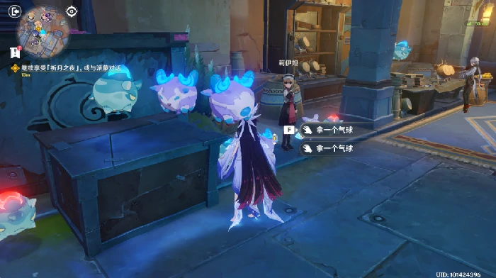 月之三祈月之夜彩蛋收集攻略