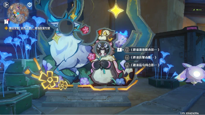 月之三祈月之夜彩蛋收集攻略