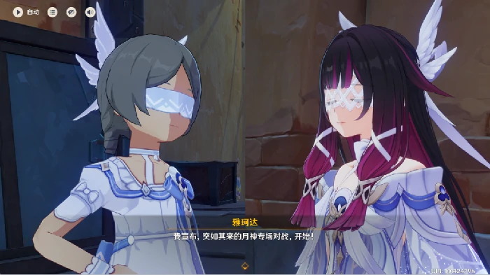 月之三祈月之夜彩蛋收集攻略