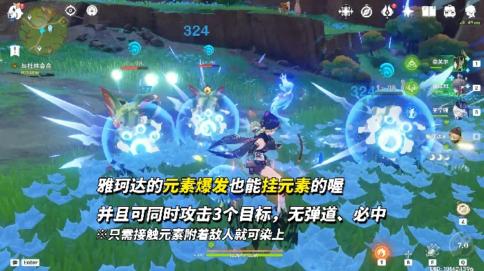 雅珂达技能升级及实战技巧