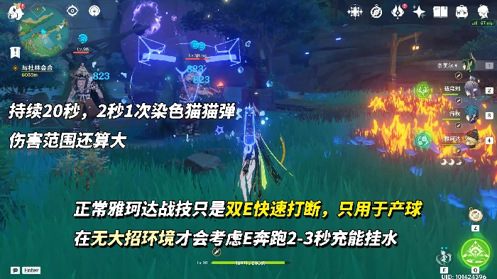 雅珂达技能升级及实战技巧