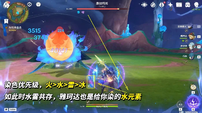 雅珂达技能升级及实战技巧