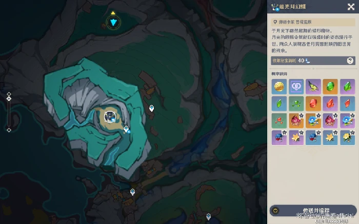 雅珂达角色材料全收集攻略