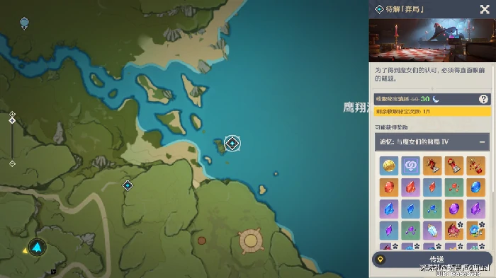 雅珂达角色材料全收集攻略