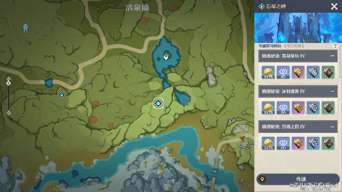 杜林角色材料收集位置