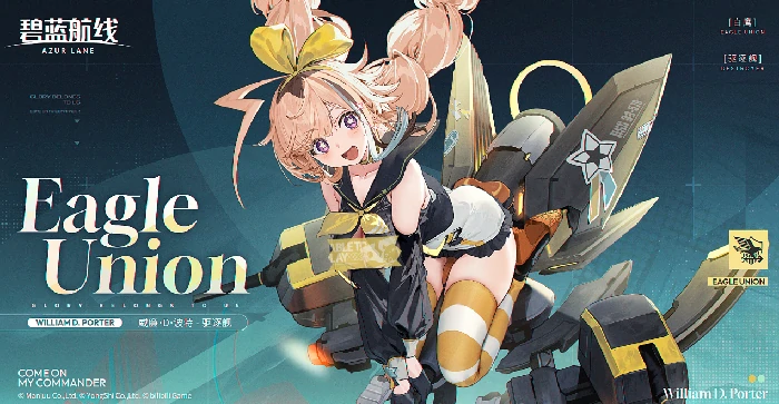 港区冬日茶话会介绍