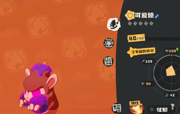 可爱猿获取攻略