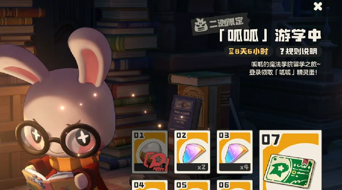 可爱猿获取攻略