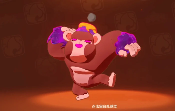 可爱猿获取攻略