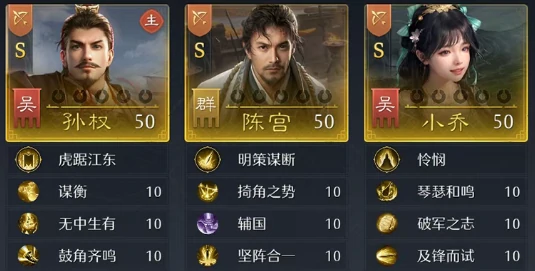 孙权主将弓玩法介绍