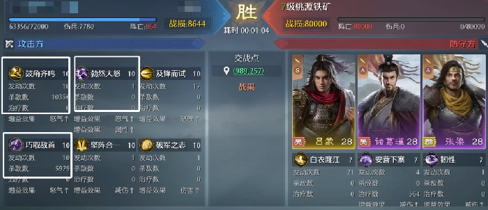 孙权主将弓玩法介绍