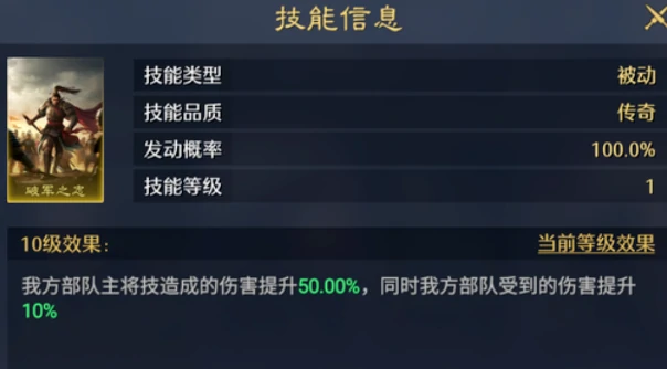 孙权主将弓玩法介绍