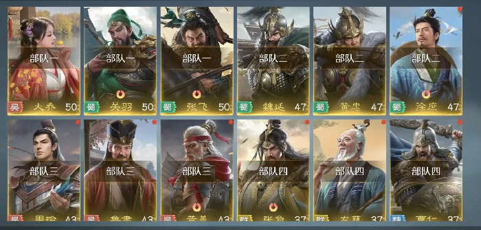 拆迁队阵容搭配攻略