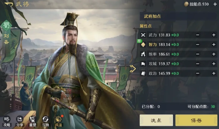 拆迁队阵容搭配攻略