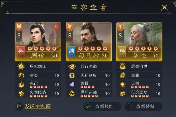 缘分系统激活方法介绍