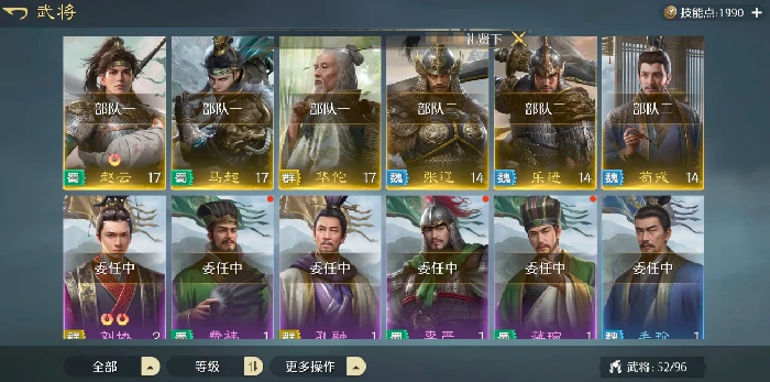 缘分系统激活方法介绍