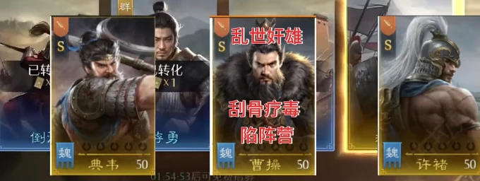 物理队阵容搭配攻略