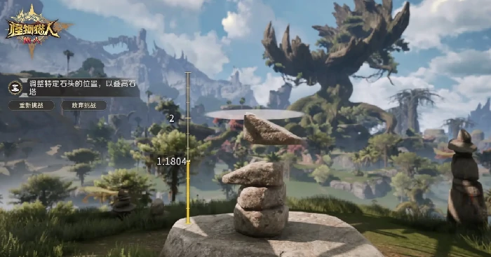 冰原叠石冥想玩法介绍