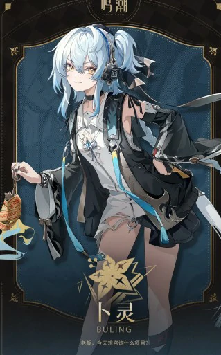 卜灵阵容搭配推荐及操作手法