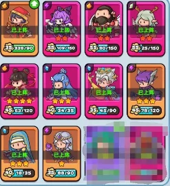 前中期万金油阵容推荐