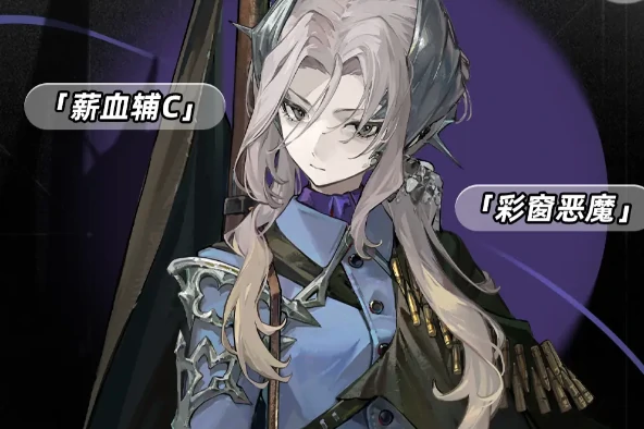 玛丽安娜技能介绍