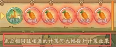 田忌赛马零氪攻略