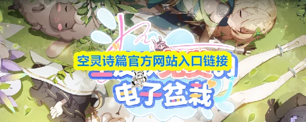 官方网站入口链接