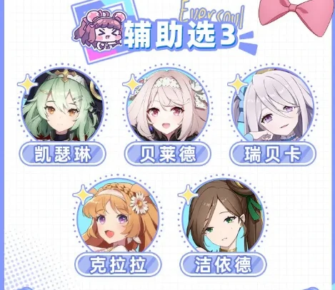 开荒阵容搭配推荐