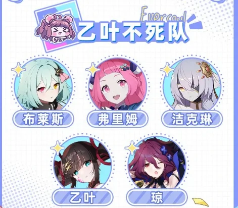 开荒阵容搭配推荐