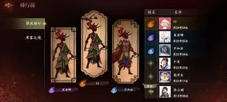 新手快速通关技巧分享