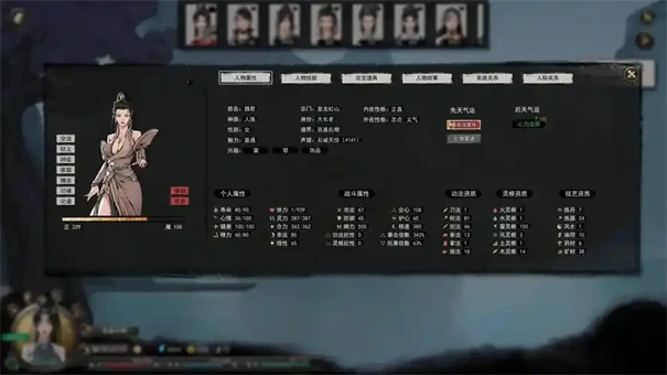 技艺资质提升攻略