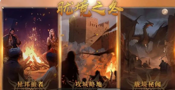 开局伙伴选择推荐