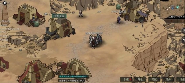 剑豪快速满级攻略