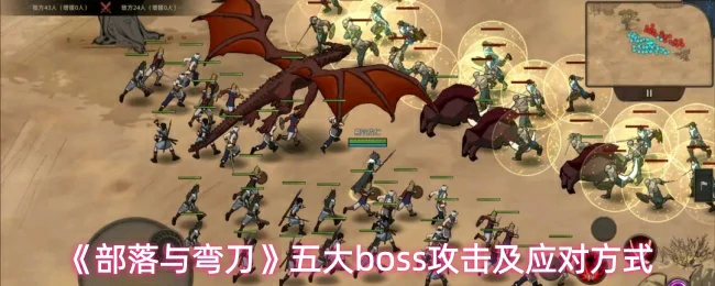 攻击及应对方式