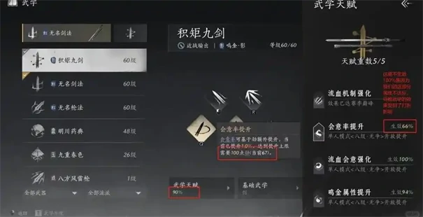 素月护手获取攻略