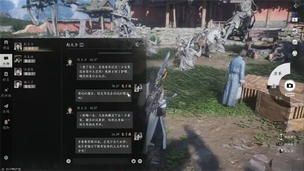 山猪肉咸食获取攻略