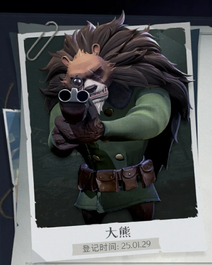 大熊