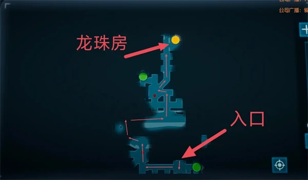 浅层龙珠刷新点