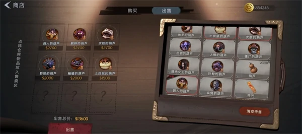 各怪物价值梯度分析