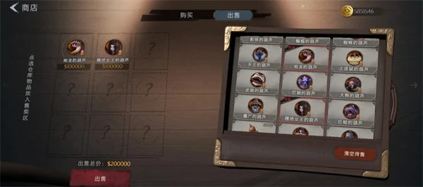 各怪物价值梯度分析